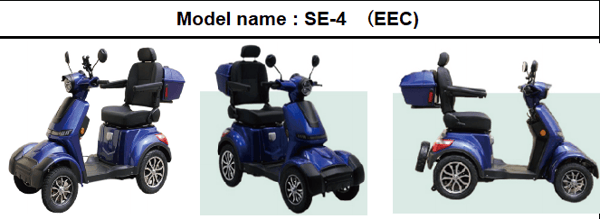 FREELAND FLTEV SE-4 EEC E-Tricycle 1000W 60V 20 Ah battery 8"/10" Wheels Trade Sutinen EU