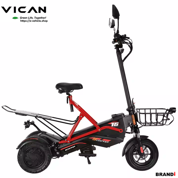 VICAN V-YF020 Folding E-Scooter 3-Wheel 2 X 800W (1600W) 48V 24Ah Lithium Battery 12" Off road tires with Tubes VICAN V-YF020 Folding E-Scooter 3-Wheel 2 X 800W (1600W) 48V 24Ah Lithium Battery 12" Off road tires with Tubes