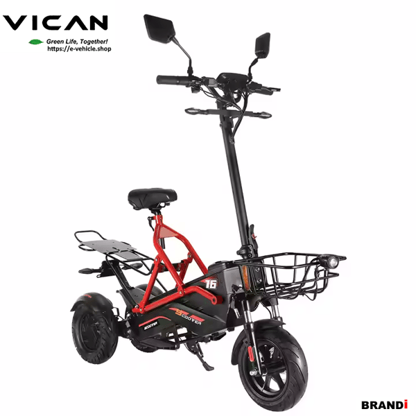 VICAN V-YF020 Folding E-Scooter 3-Wheel 2 X 800W (1600W) 48V 24Ah Lithium Battery 12" Off road tires with Tubes VICAN V-YF020 Folding E-Scooter 3-Wheel 2 X 800W (1600W) 48V 24Ah Lithium Battery 12" Off road tires with Tubes