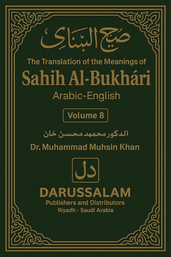 The Translation of the Meanings of Sahih Al-Bukhari Arabic-English Volume 8
