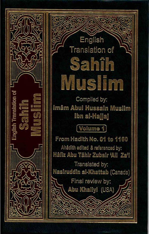 English Translation of Sahih Muslim – Volume 1