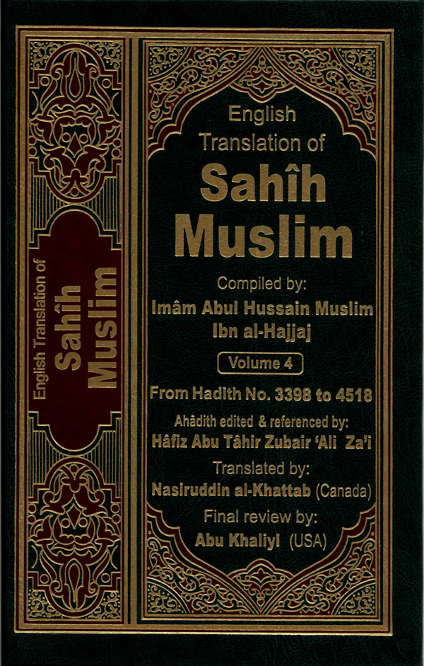 English Translation of Sahih Muslim – Volume 4