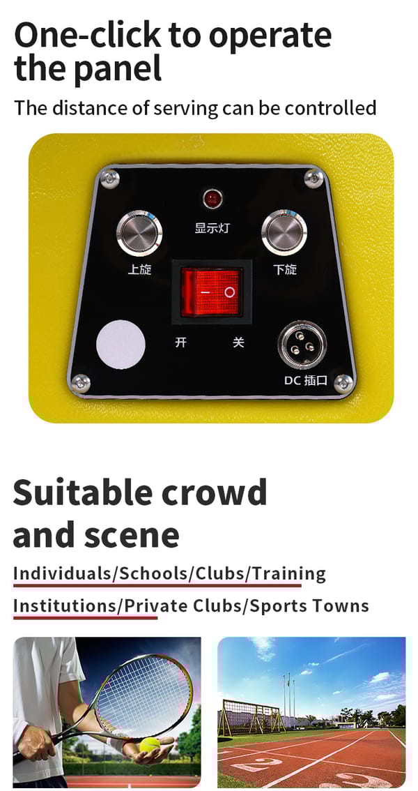 tennis ball machine
