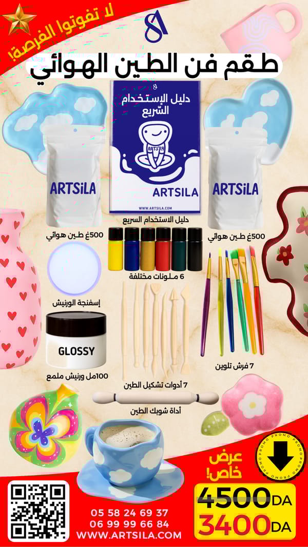 ARTSILA