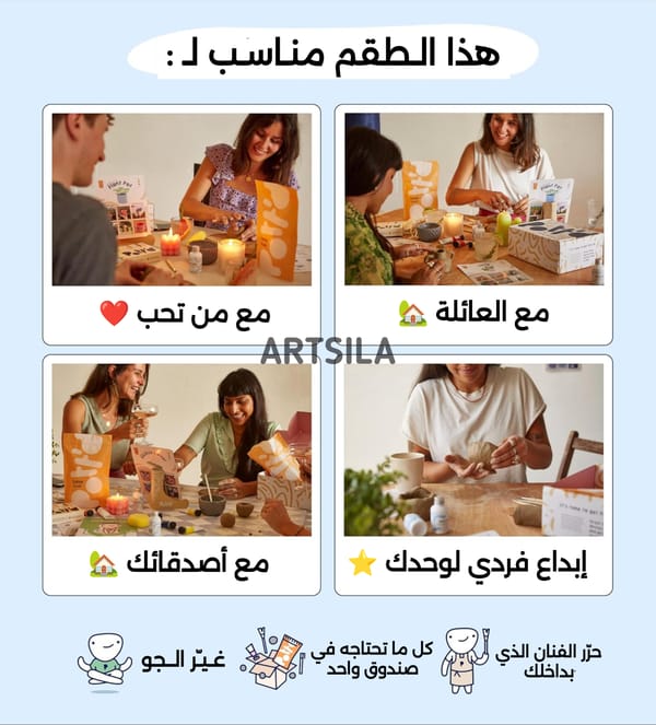 طين الهوائي في الجزائر