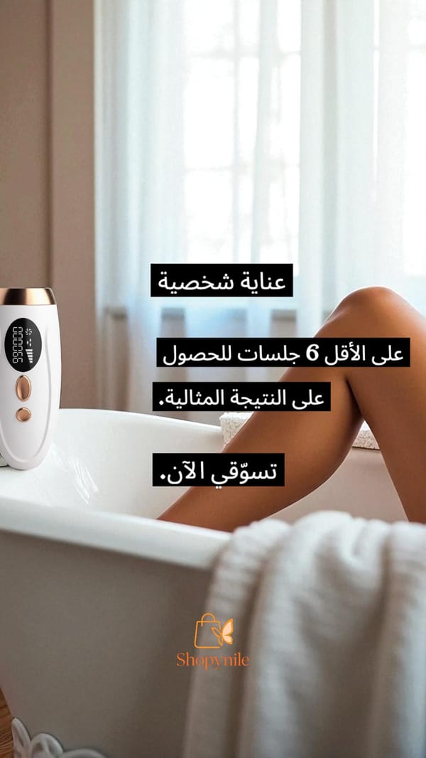 Smooth skin in 6 sessions