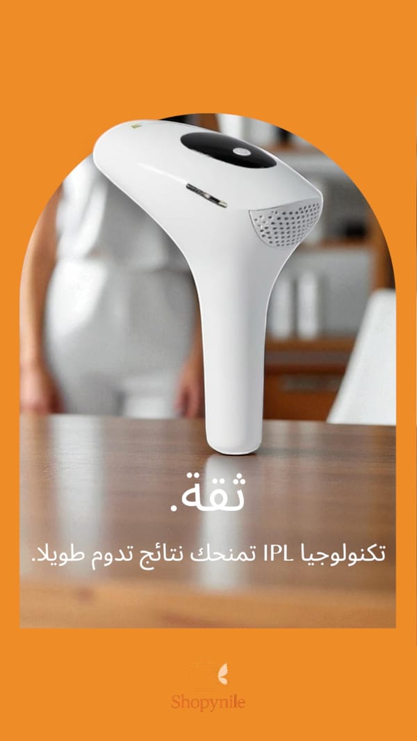 Trusted IPL hair removal Trusted IPL hair removal