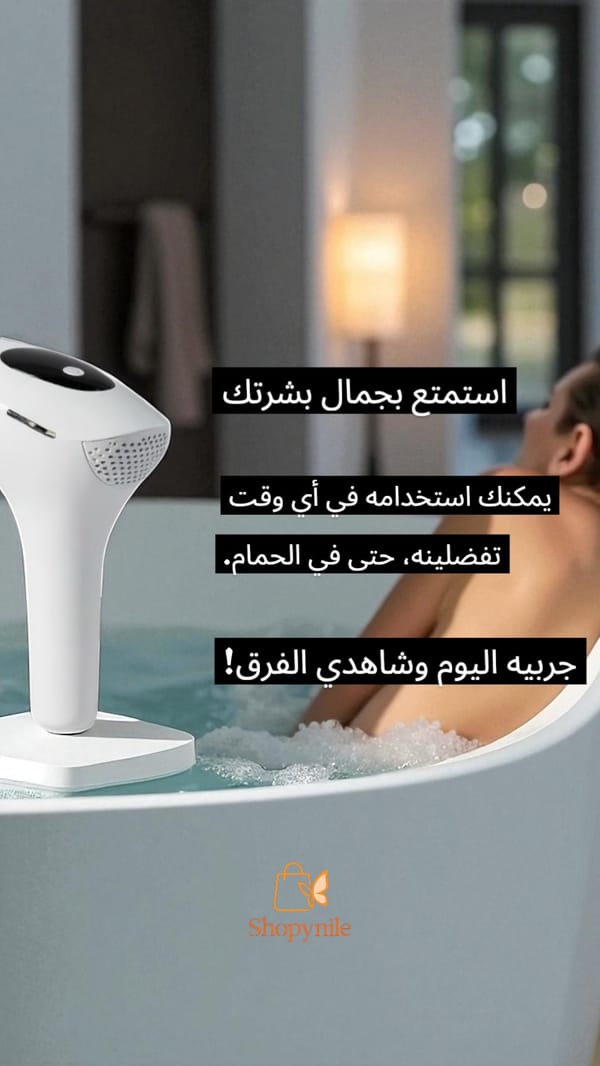 IPL hair removal device beside a woman relaxing in the bathtub
