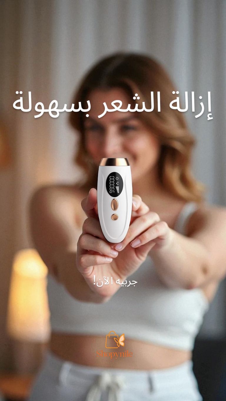 IPL hair removal device – Easy hair removal, try it now! IPL hair removal device – Easy hair removal, try it now!