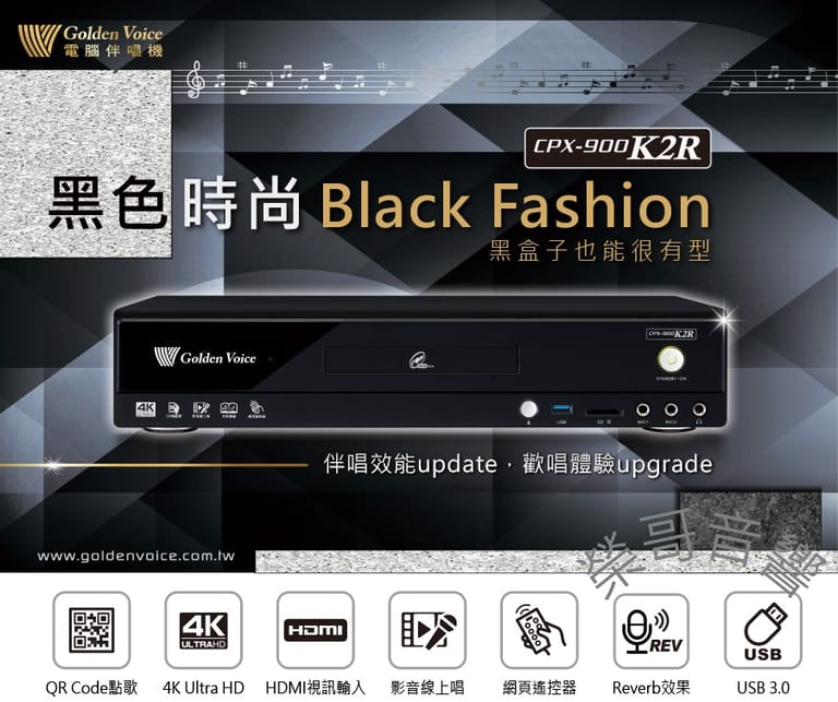 金嗓 CPX-900 K2R 家庭式 專業卡拉ok伴唱機 點歌機 結帳輸入折扣碼k2r再打折 2 74371922 dc91 4db1 bf19 ccb8ee9b1fd4