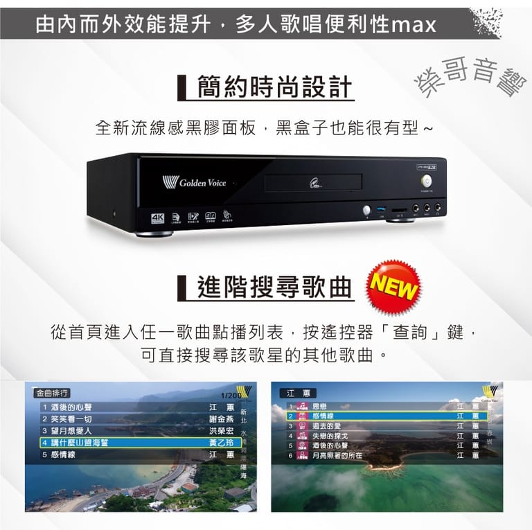 金嗓 CPX-900 K2R 家庭式 專業卡拉ok伴唱機 點歌機 結帳輸入折扣碼k2r再打折 3 9d22b78d 711e 4770 9aa0 69151876b02e