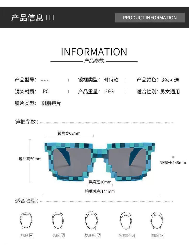 Roblox Sunglass