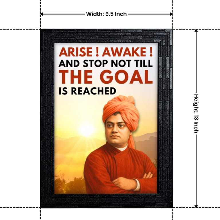 Inspirational Swami Vivekananda Quote Photo Frame Inspirational Swami Vivekananda Quote Photo Frame