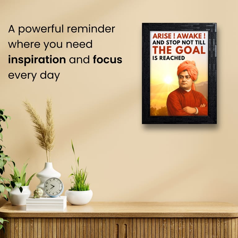 Inspirational Swami Vivekananda Quote Photo Frame Inspirational Swami Vivekananda Quote Photo Frame