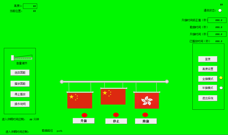 Horizontal electric flag raising system in action at major sporting events — left: formal ceremony with national flags; center: gymnastics arena with automated flag display; right: large indoor stadium with synchronized flag deployment during opening/closing ceremonies. Horizontal electric flag raising system in action at major sporting events — left: formal ceremony with national flags; center: gymnastics arena with automated flag display; right: large indoor stadium with synchronized flag deployment during opening/closing ceremonies.