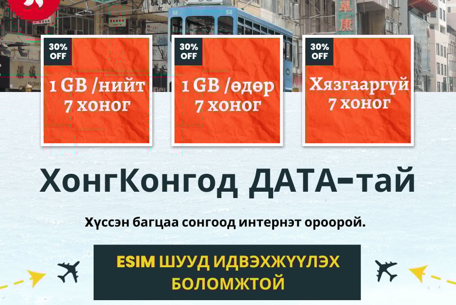 esim работает в китае