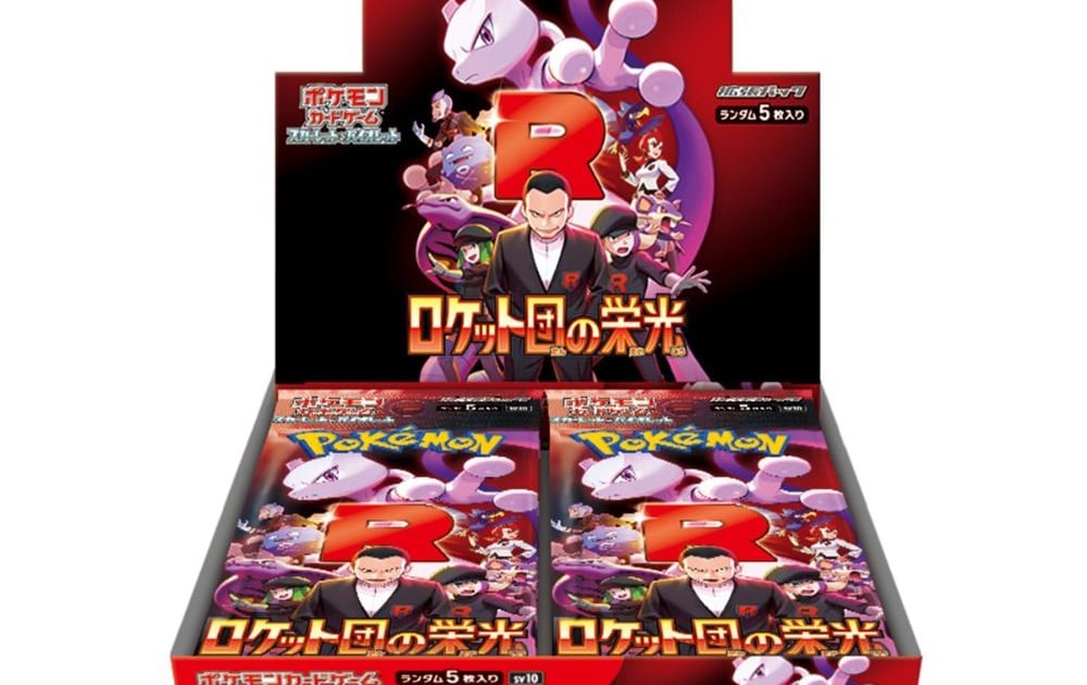 Pokemon- The Glory of Team Rocket Booster Box (Japanese) | 3