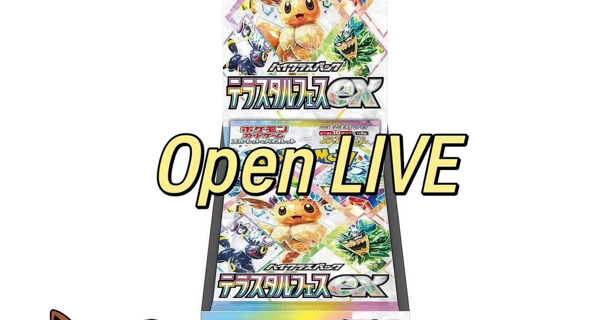 Prismatic Evolution Booster Box SV8a[JPN] | PokeSpot