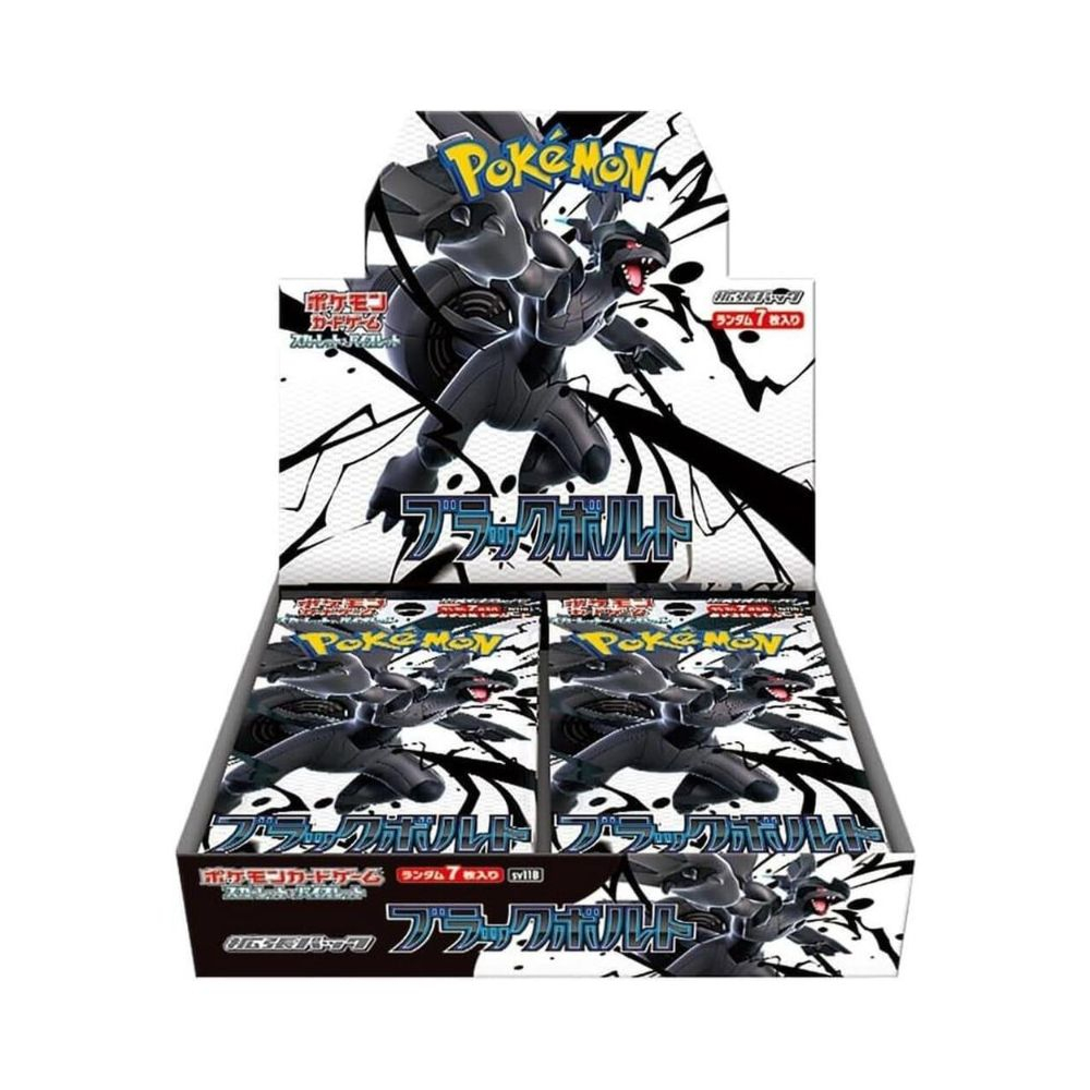 ジュカインex　バシャーモex　ラグラージex　第3世代御三家最終進化セット Pokemon (Japanese) | 3 Kings Collectables