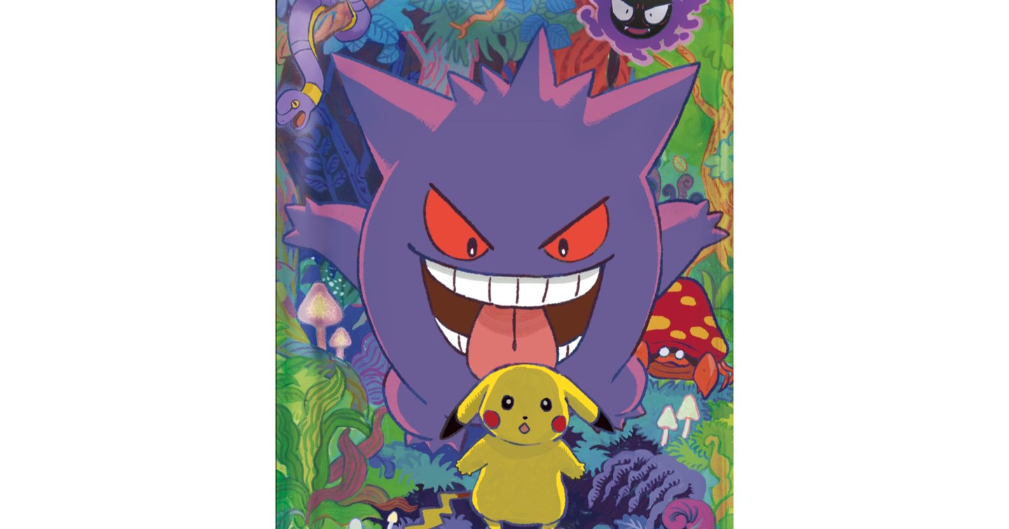 151 Surprise booster box | thesquirtlestore