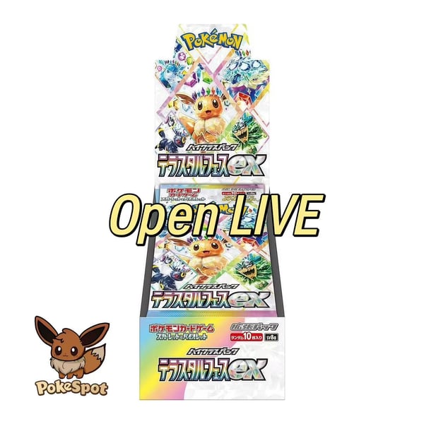 ポケモンカードゲーム NEW 20PACKS Prismatic Evolution ex sv8a Prismatic Evolutions - English Booster Pack (sv8.5)