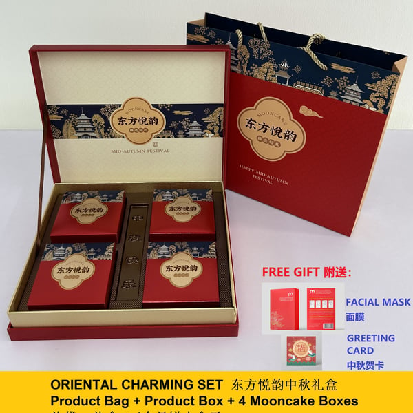 Mid Autumn Premium Vegetarian Mooncake - Oriental Charming Set