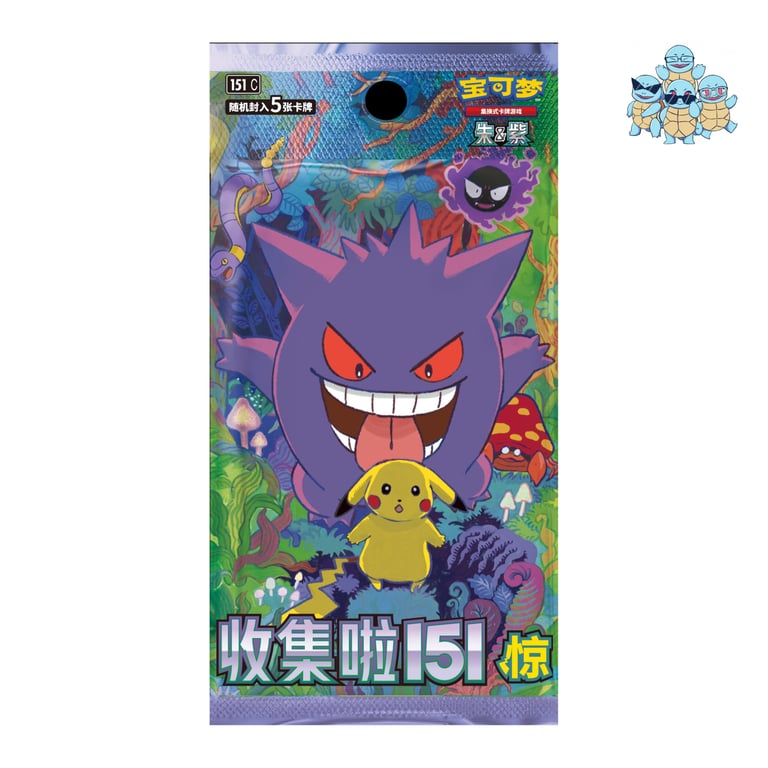 151 Surprise booster box | thesquirtlestore