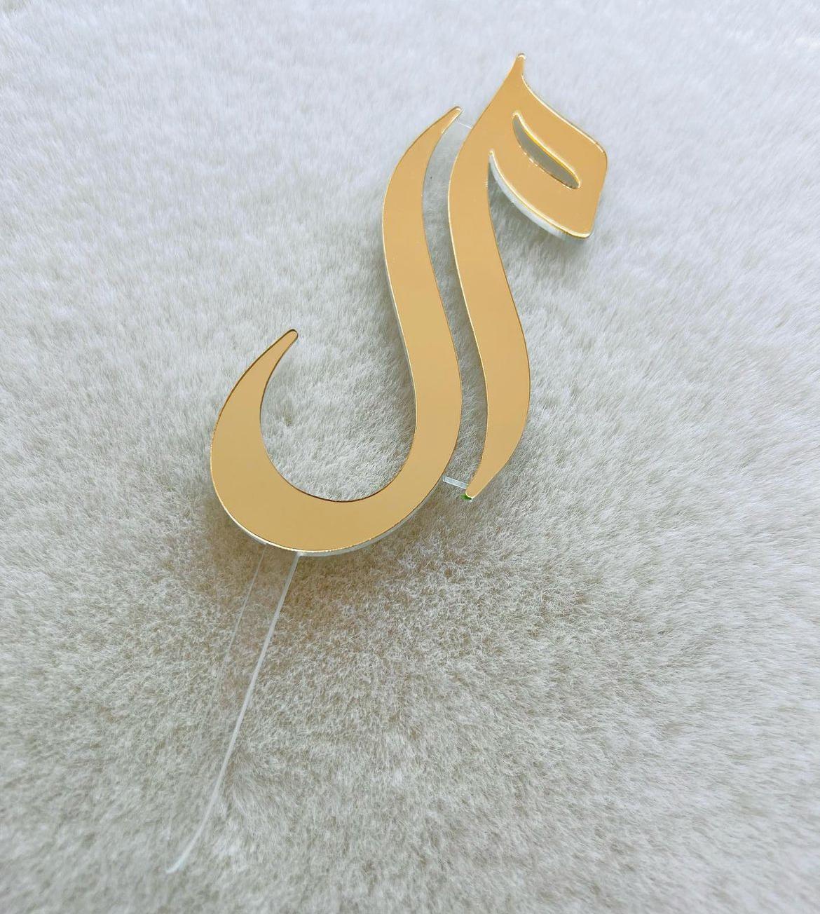 Letters Cake-Topper