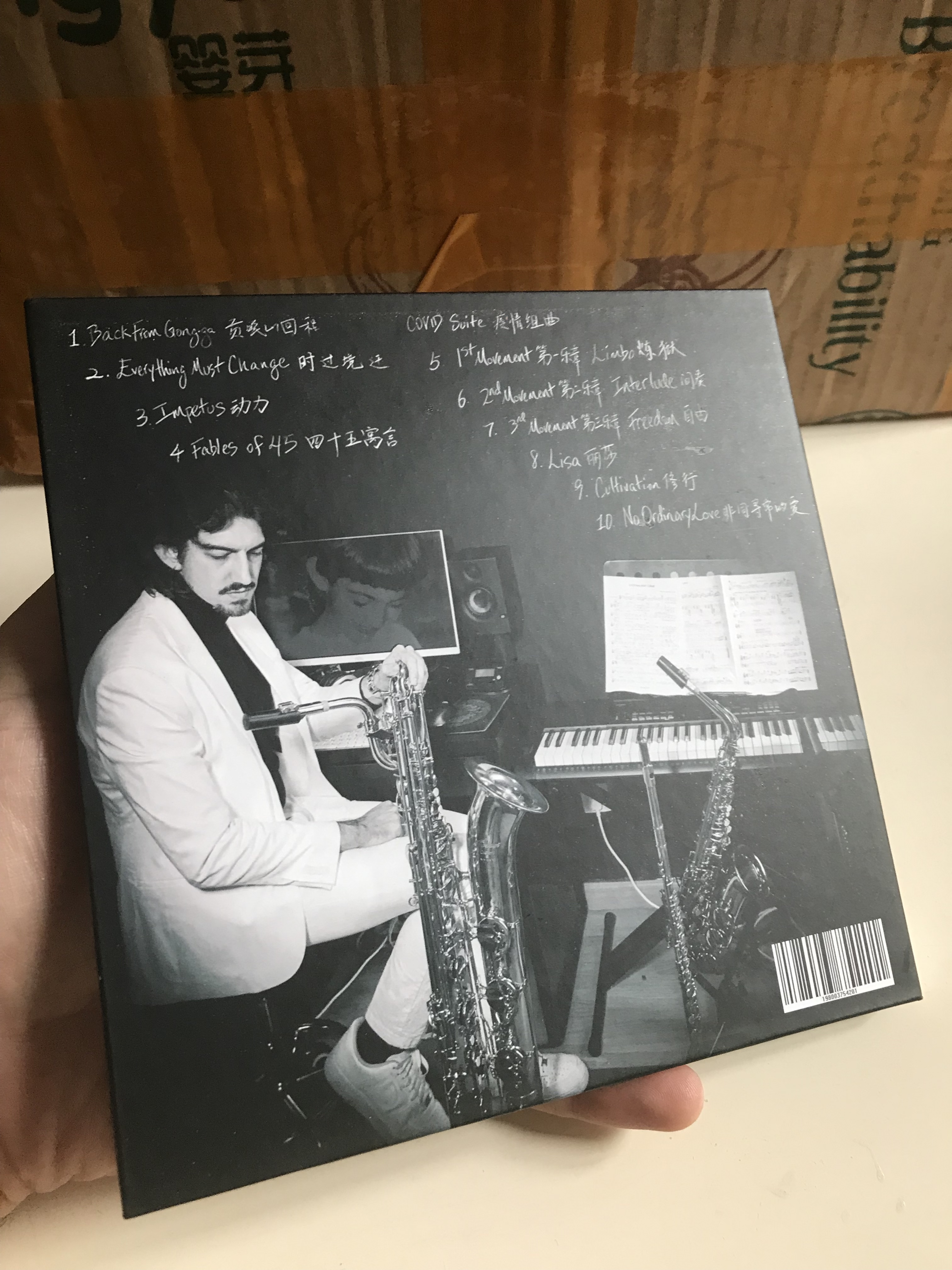 Vicissitudes CD