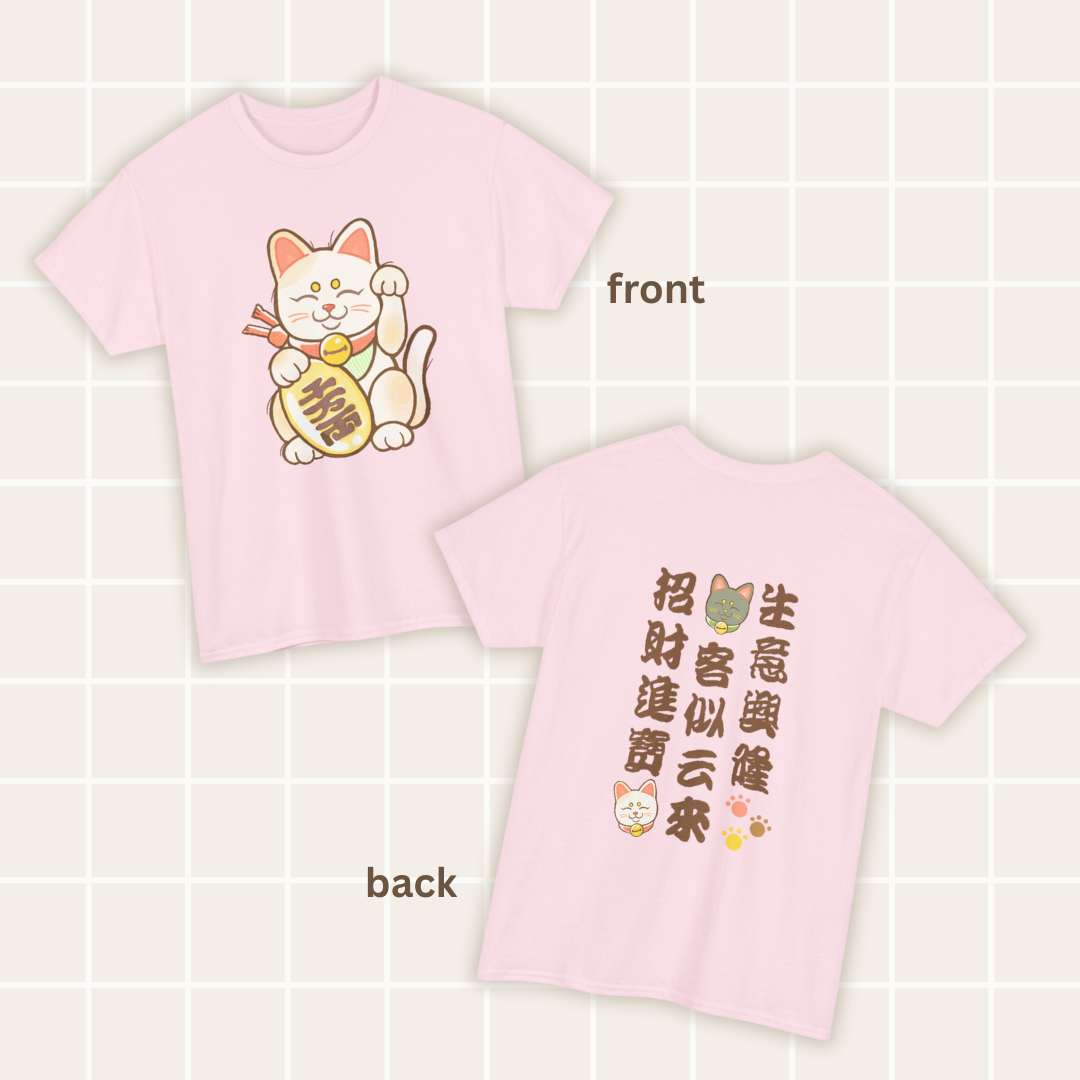 Maneki Neko Unisex T-Shirt