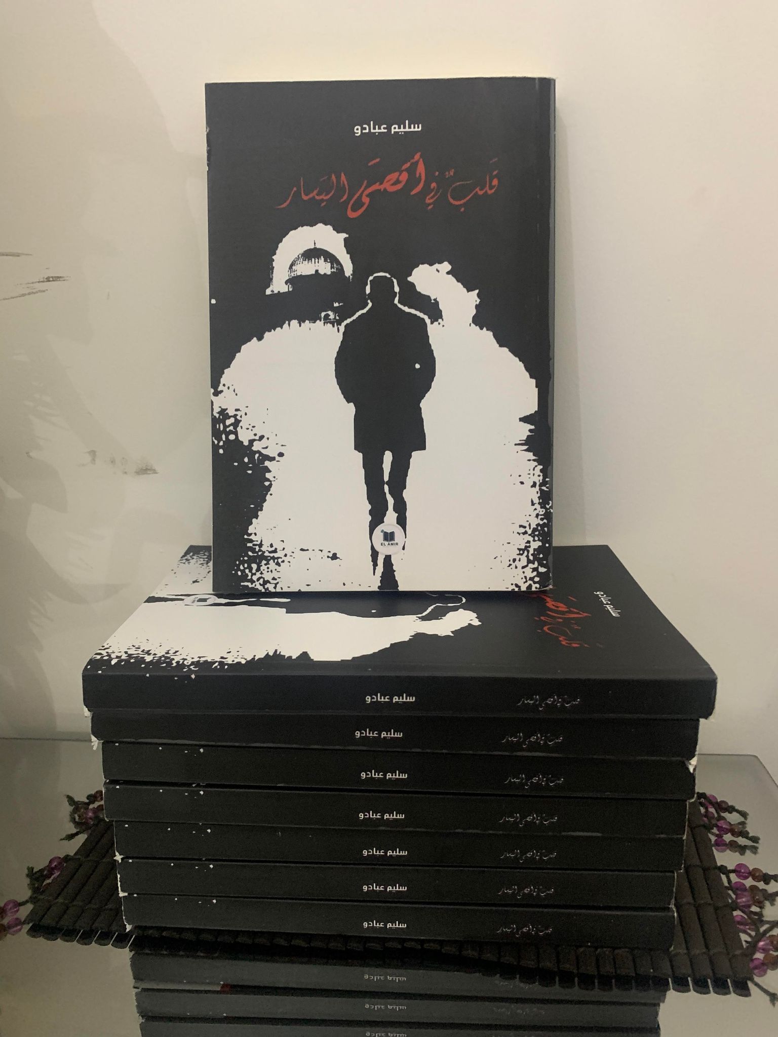 قلب في أقصى اليسار 