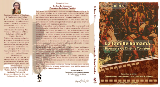 La famille Samama