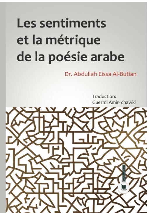 Les sentiments et la métrique de la poésie arabe
