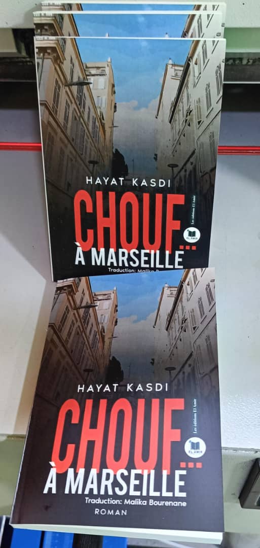Chouf à Marseille