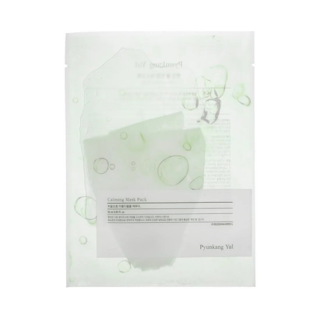 Pyunkang Yul Calming Mask - veido kaukė