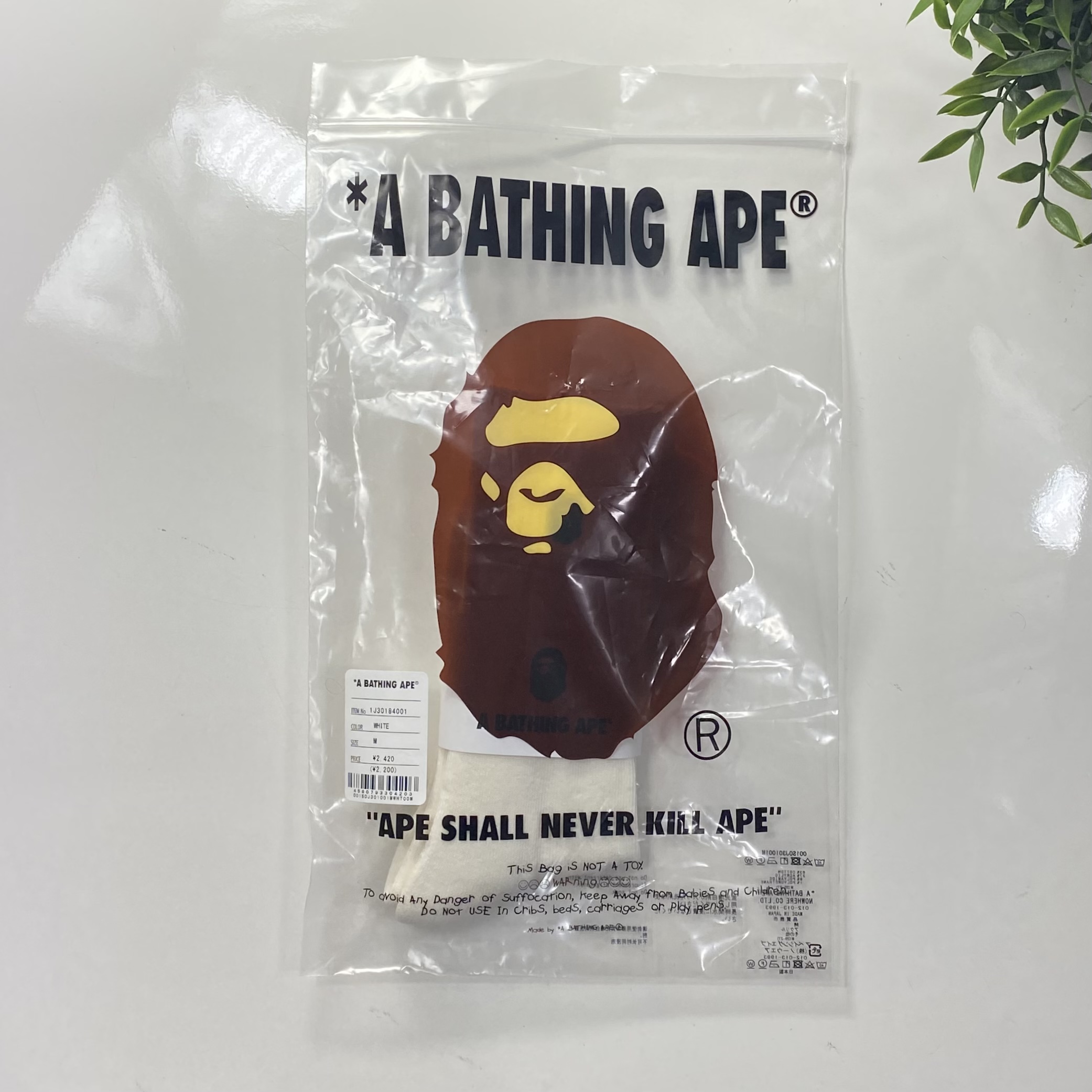 (M) Bape Ape Head One Point Socks White