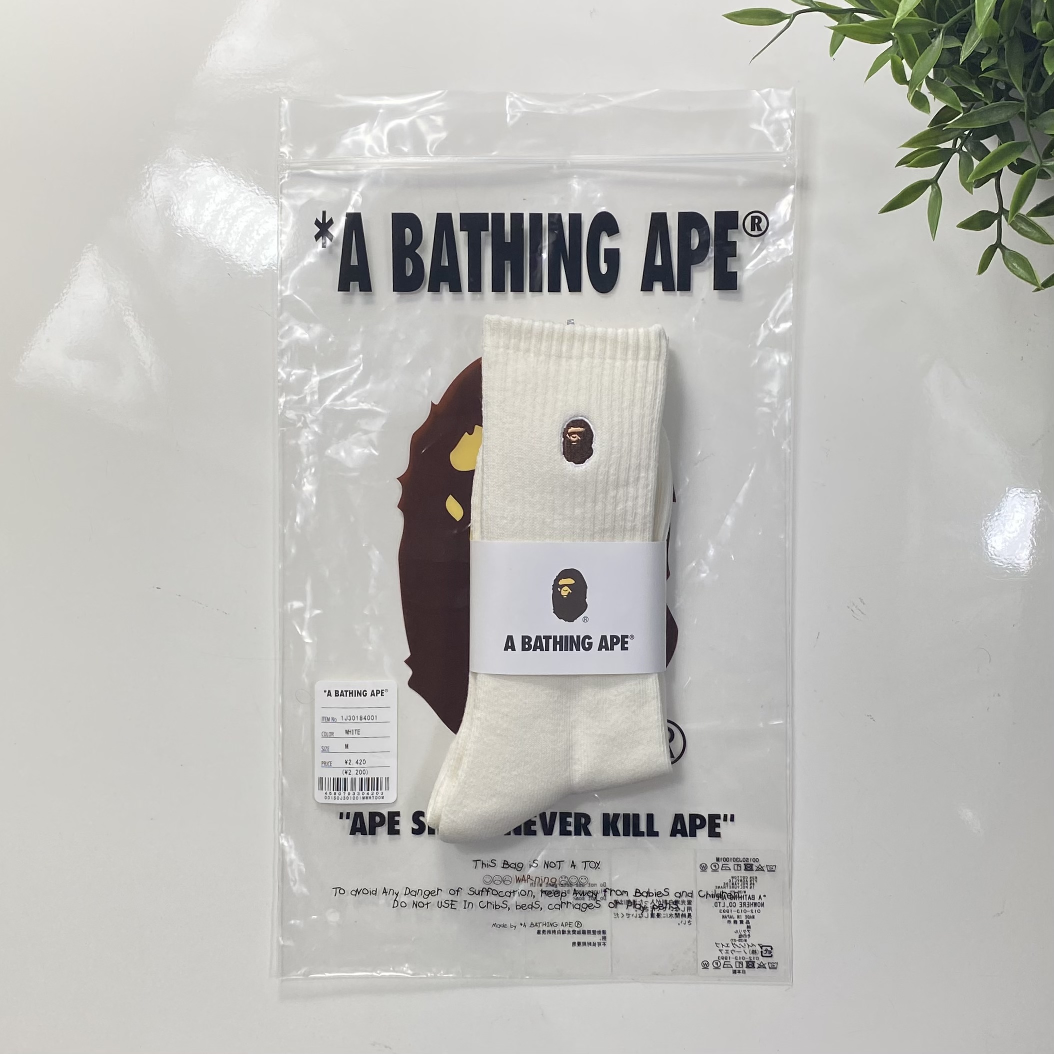 (M) Bape Ape Head One Point Socks White