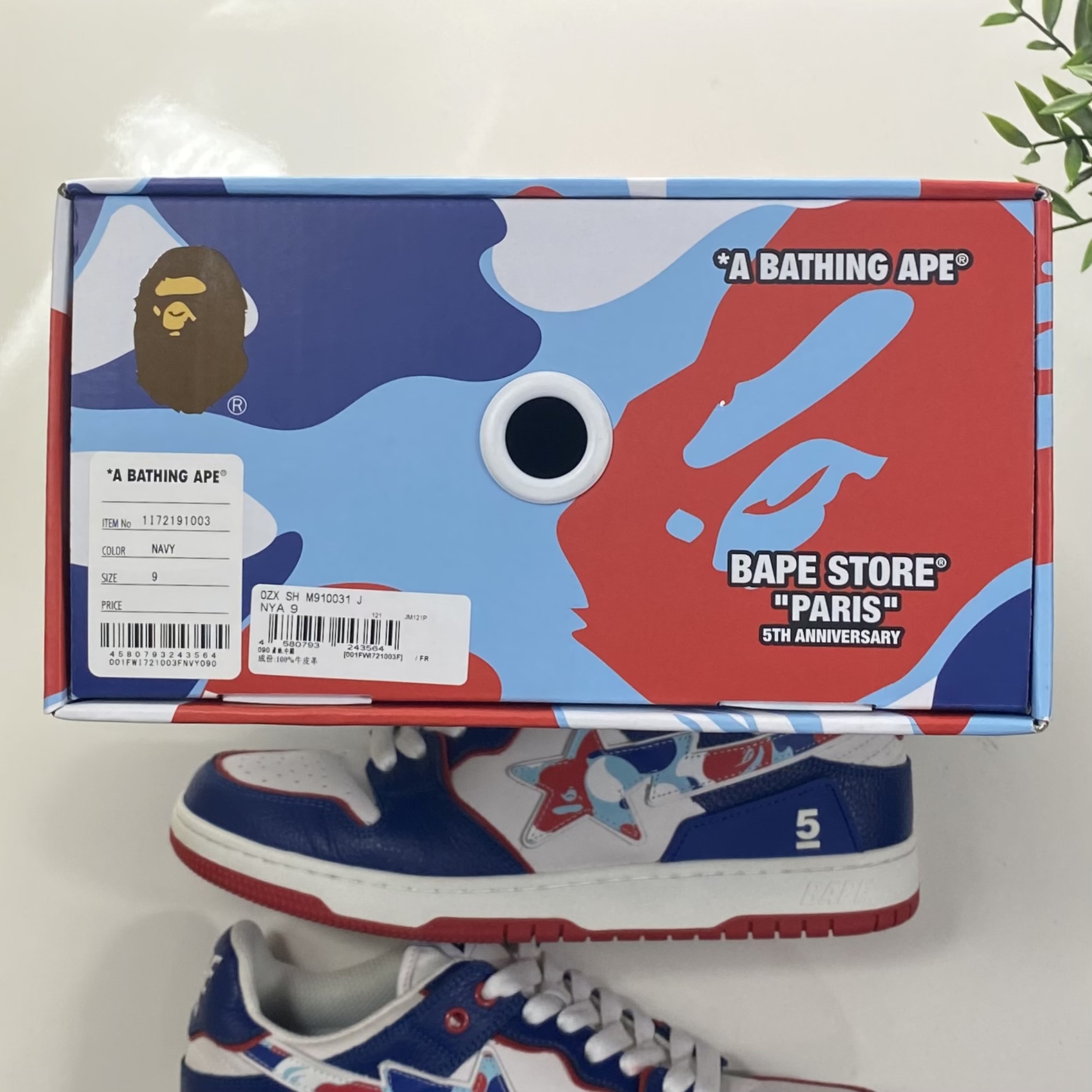 (42,5) A Bathing Ape Bape SK8STA 5th Anniversary Paris Exclusive 2023