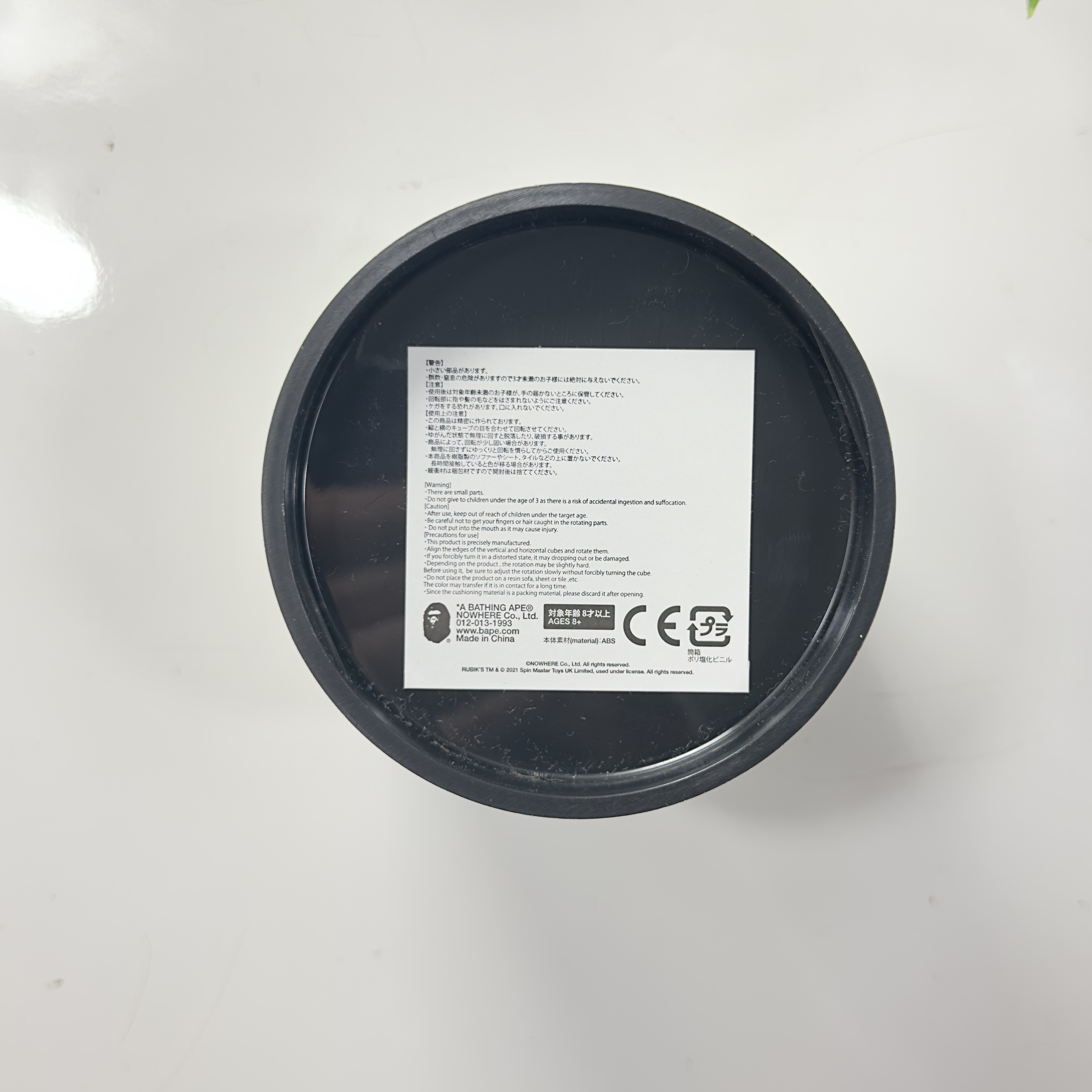 Bape x Rubik’s Cube 2023