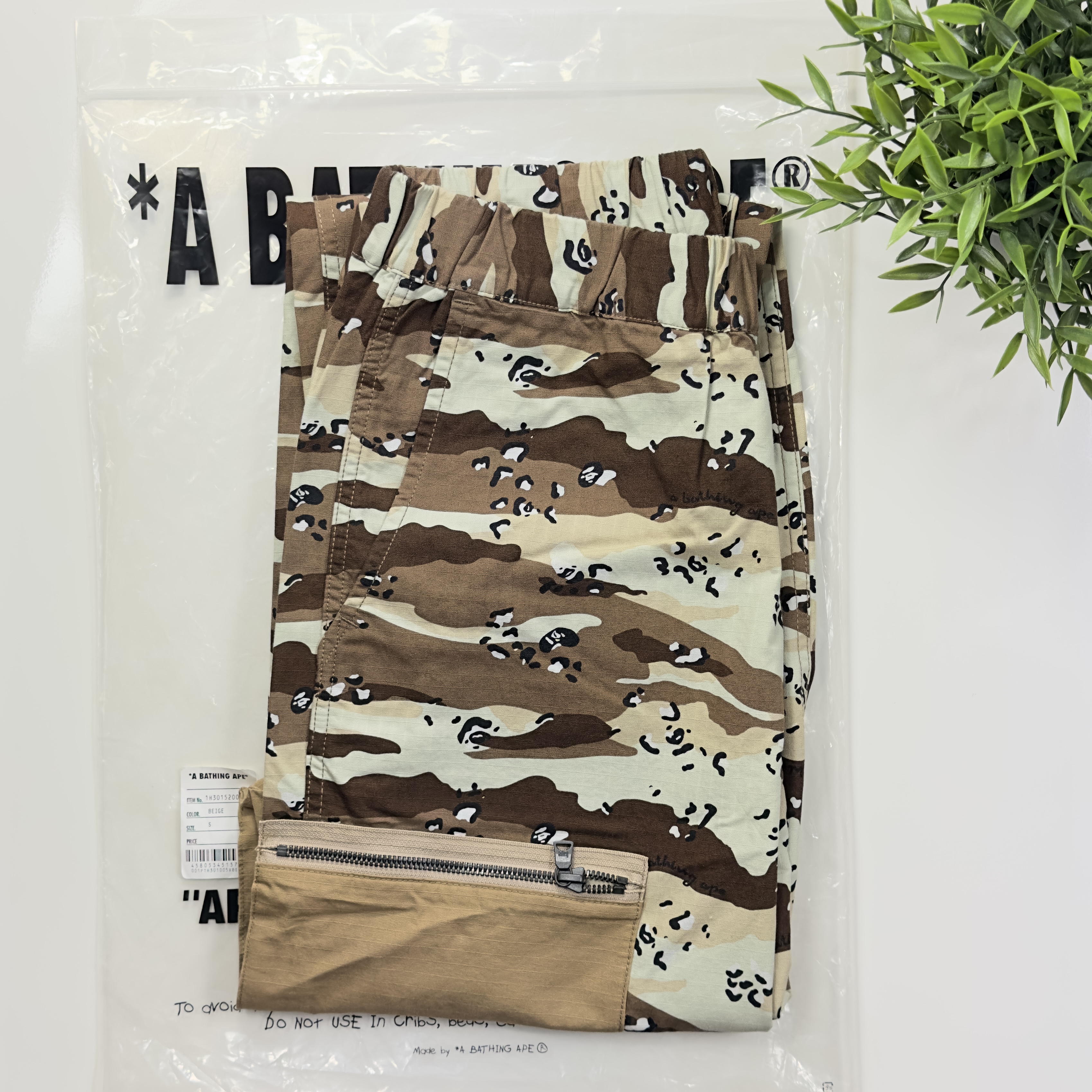 (S) Bape Desert Camo Relaxed Military Track Pants Beige 2021