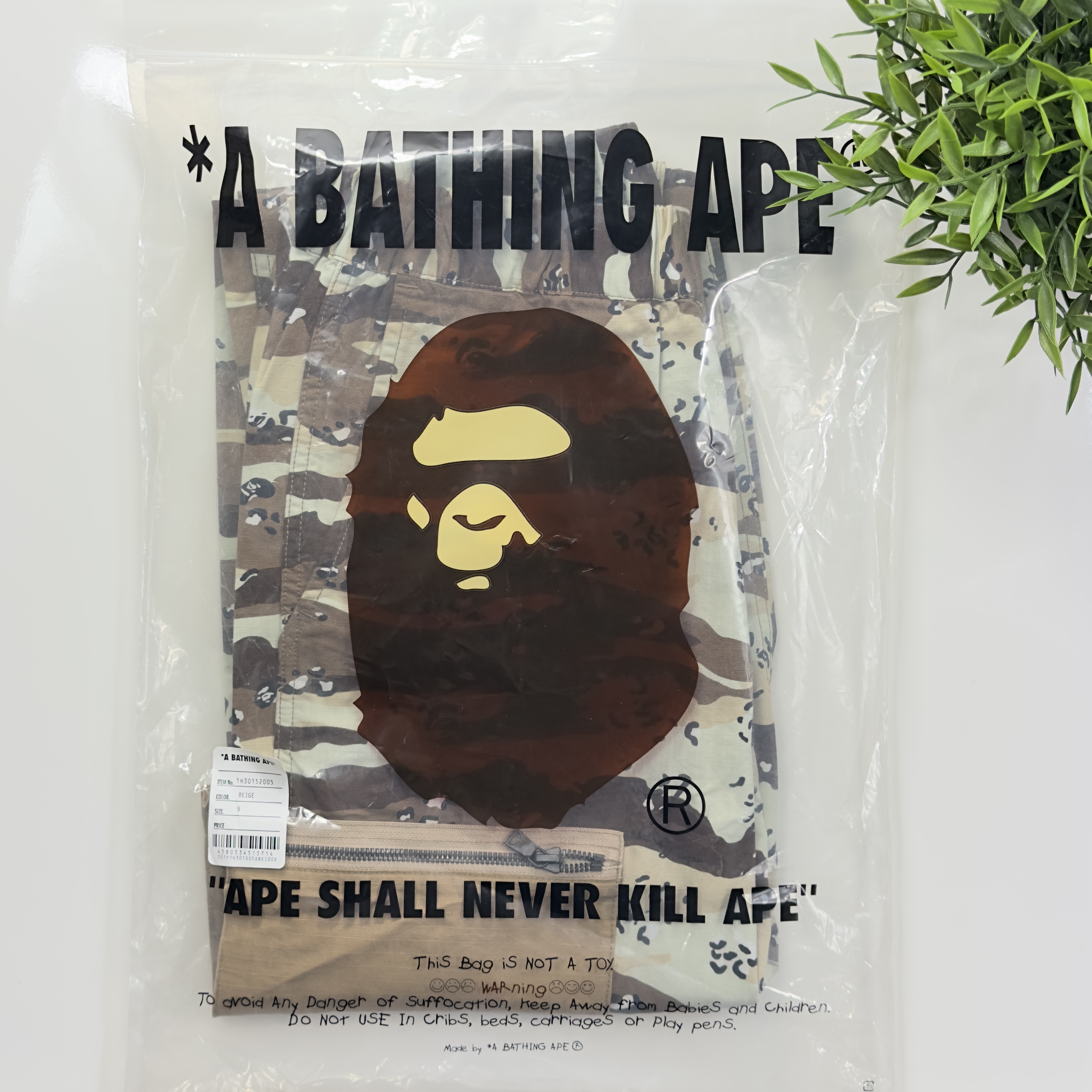 (S) Bape Desert Camo Relaxed Military Track Pants Beige 2021