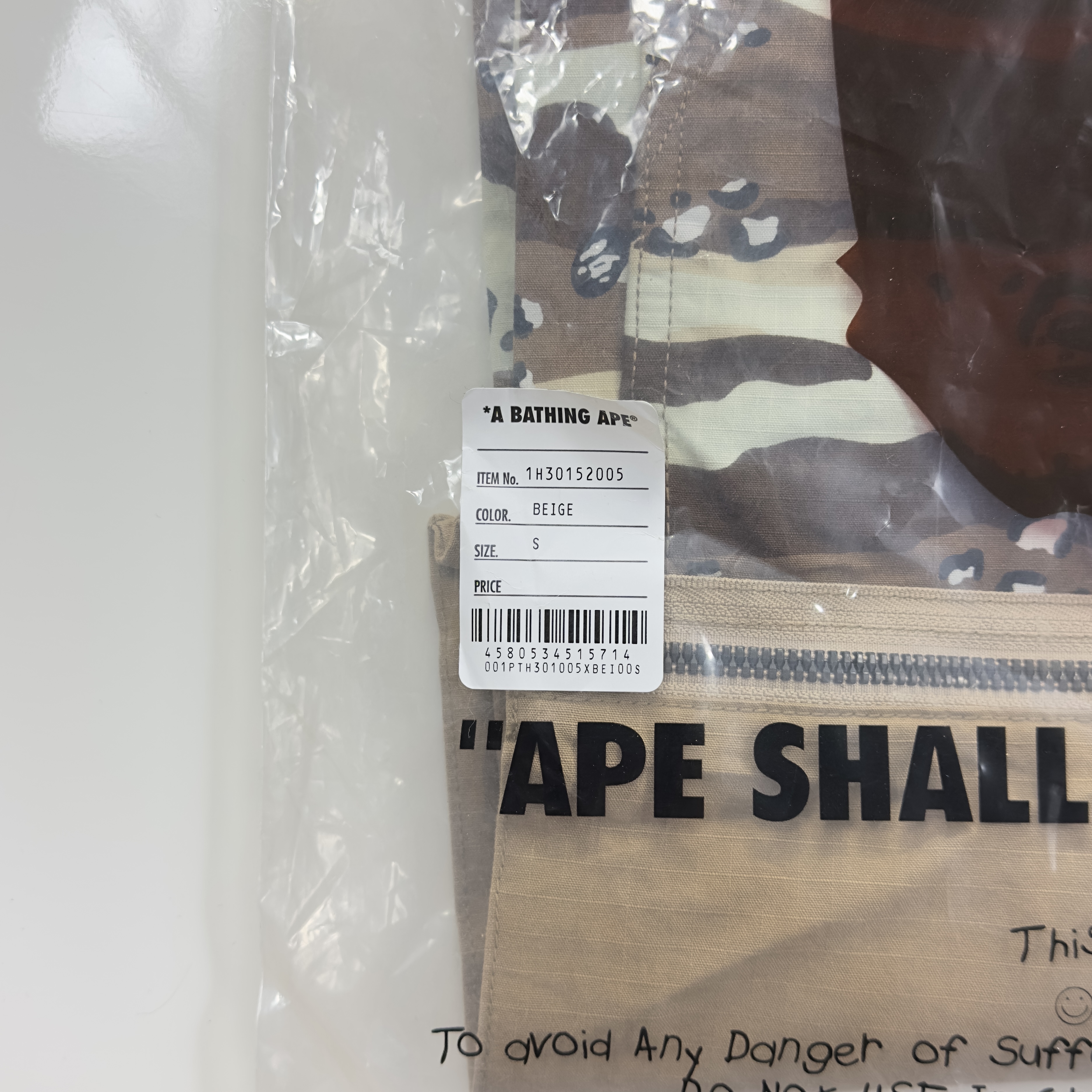(S) Bape Desert Camo Relaxed Military Track Pants Beige 2021