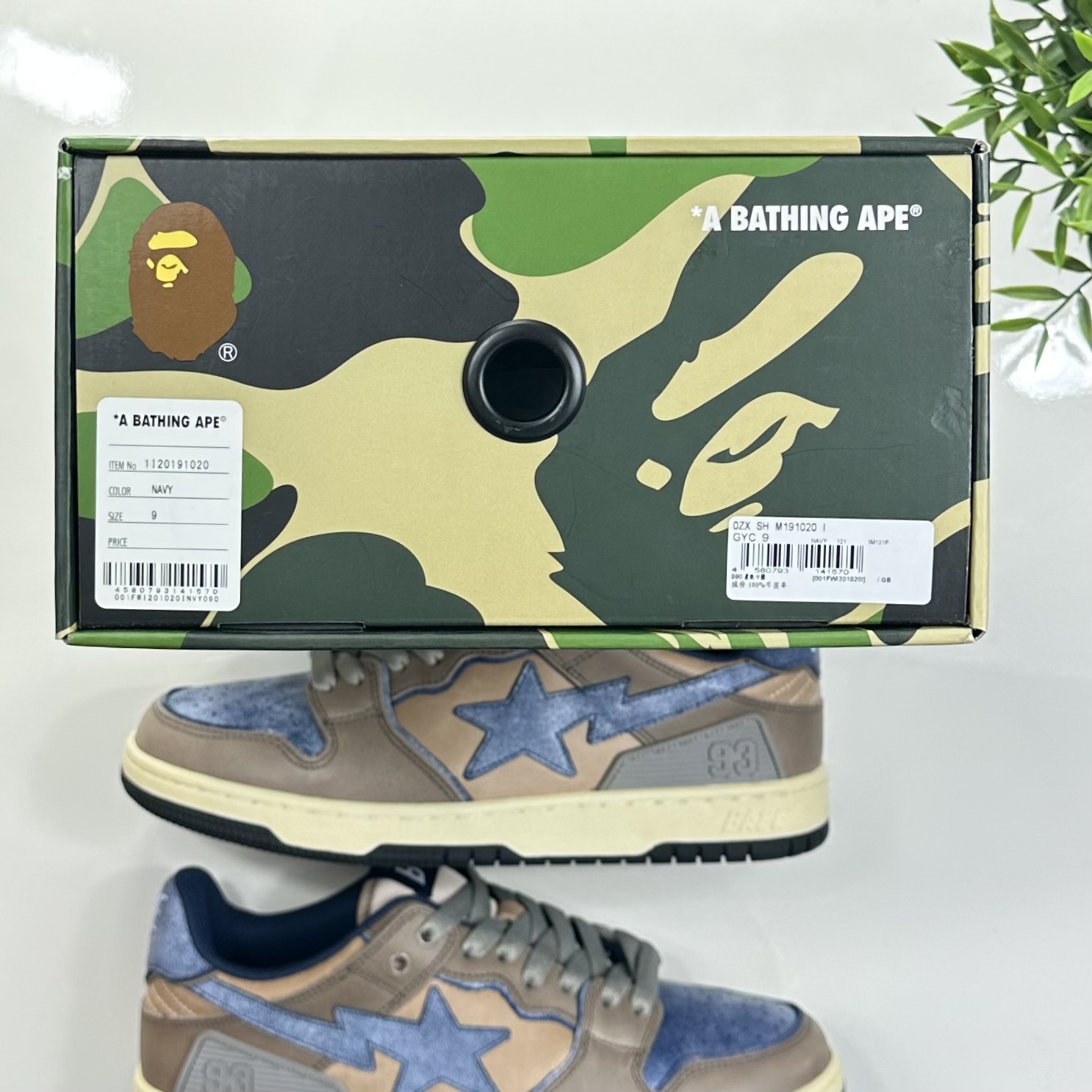 (41) A Bathing Ape Bape SK8STA Vintage Beige Indigo 2022