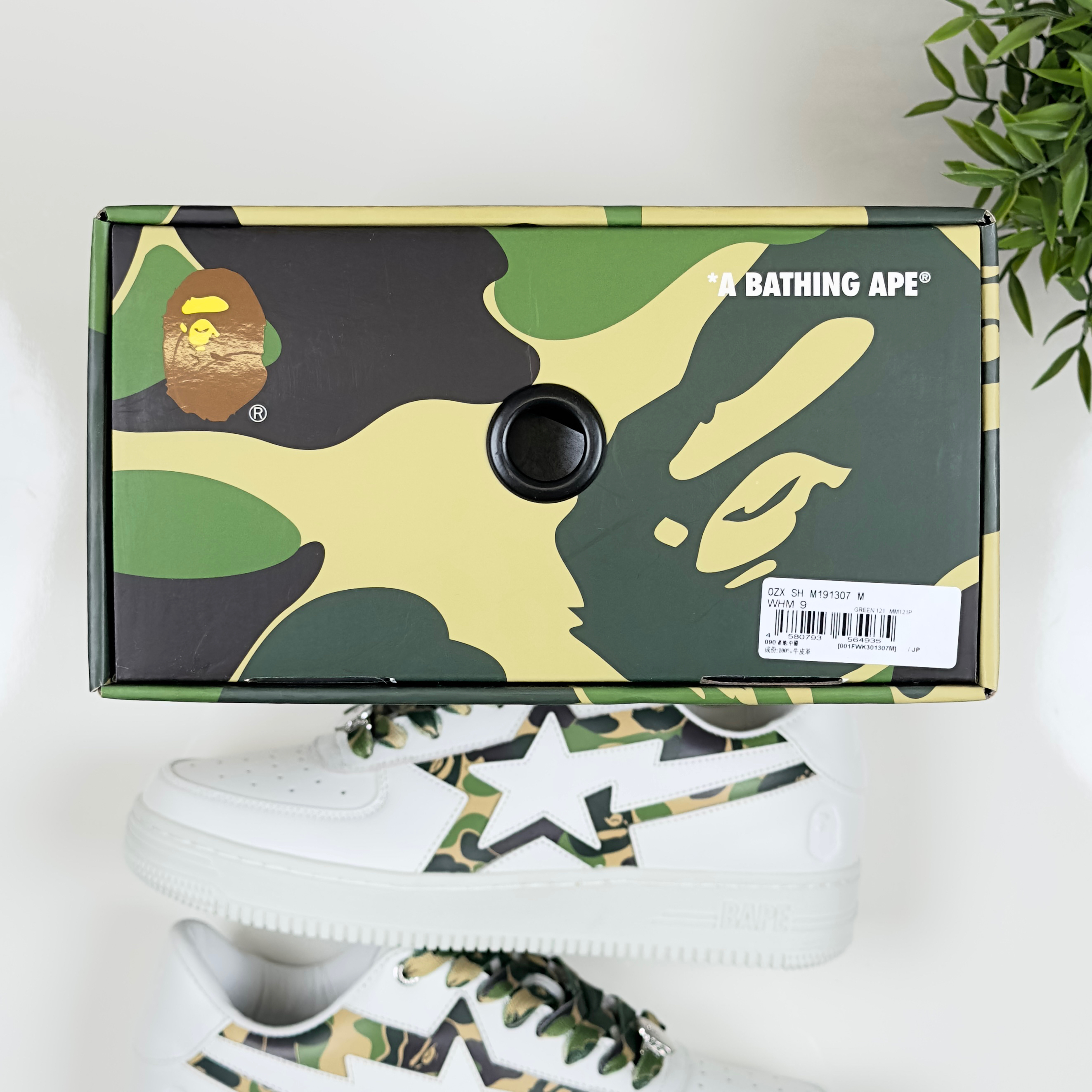 (43) A Bathing Ape Bapesta Icon ABC Camo Green 2024