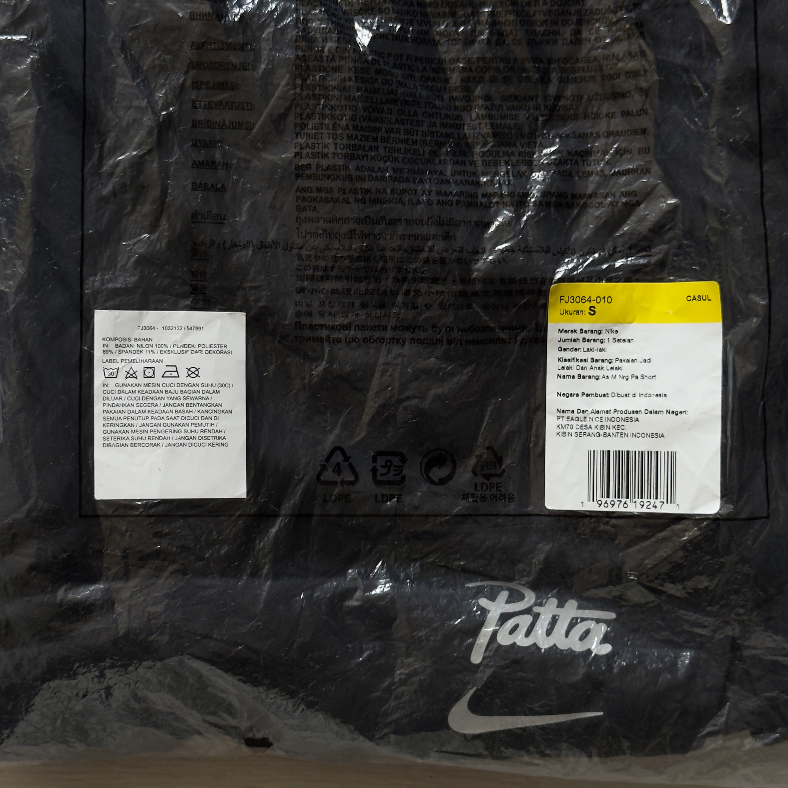 (S) Nike x Patta Running Team Shorts Black 2024