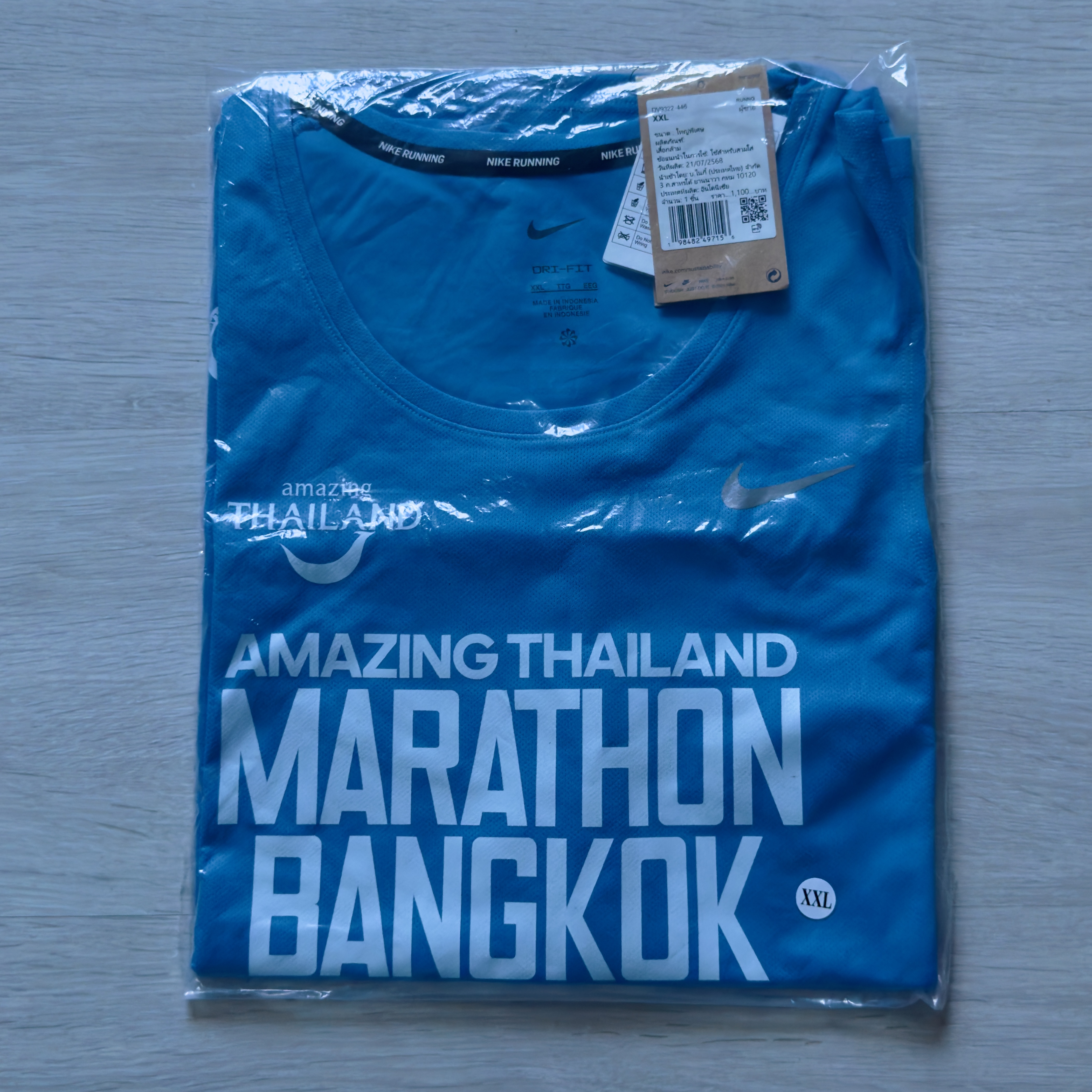 (XL) Nike ATM Bangkok Singlet Blue 2025