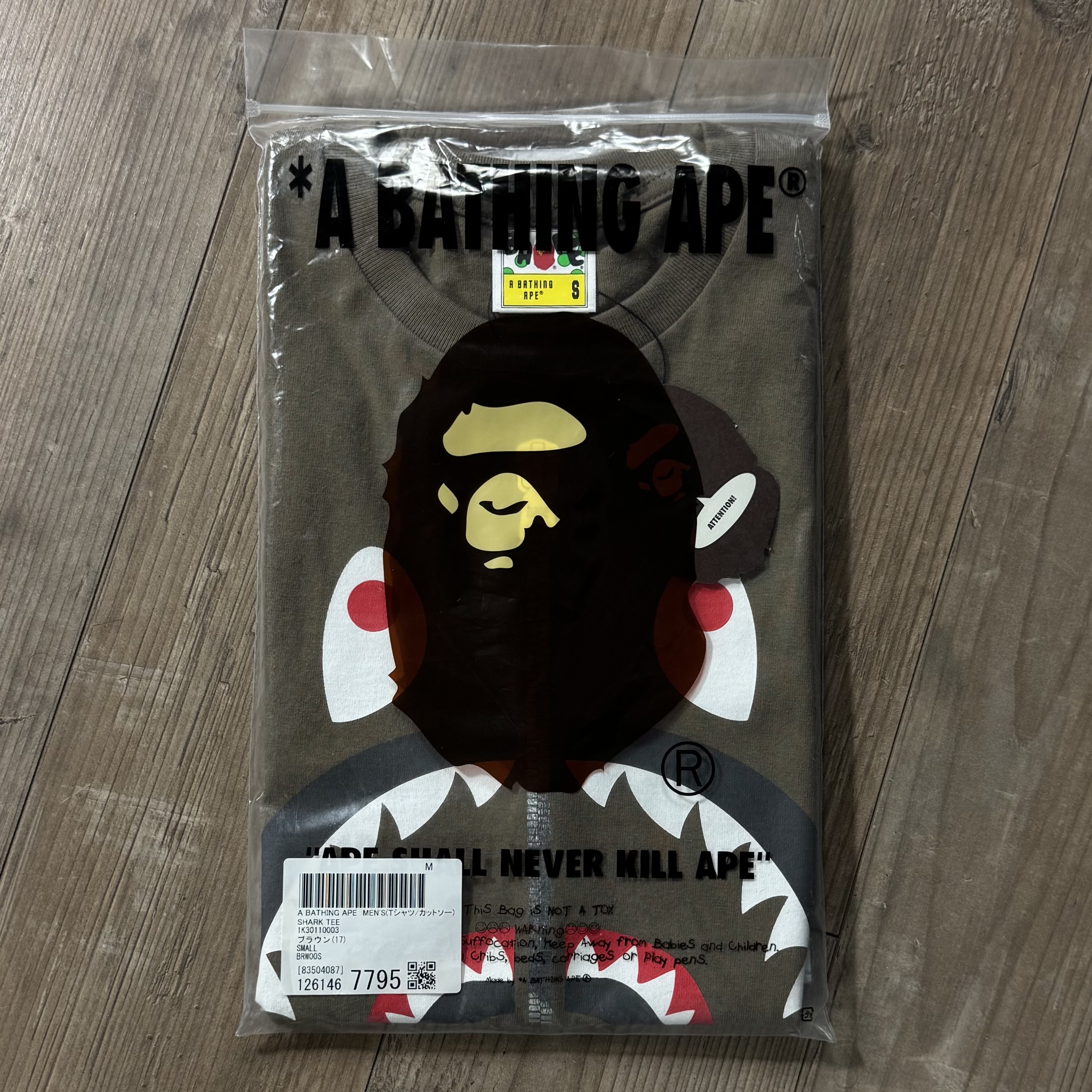 (S/M/L) Bape Shark Tee Brown 