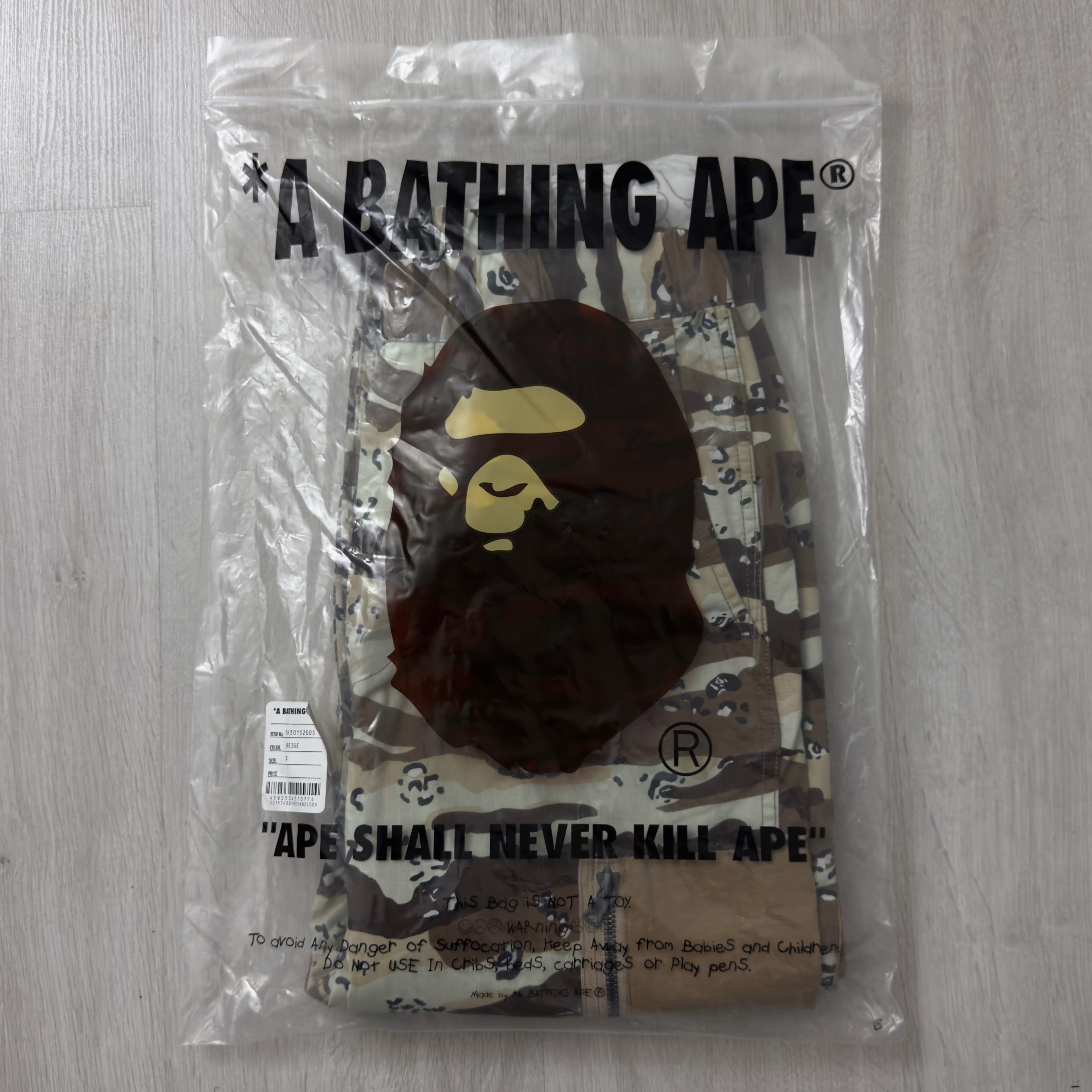 (S) Bape Desert Camo Relaxed Military Track Pants Beige 2021
