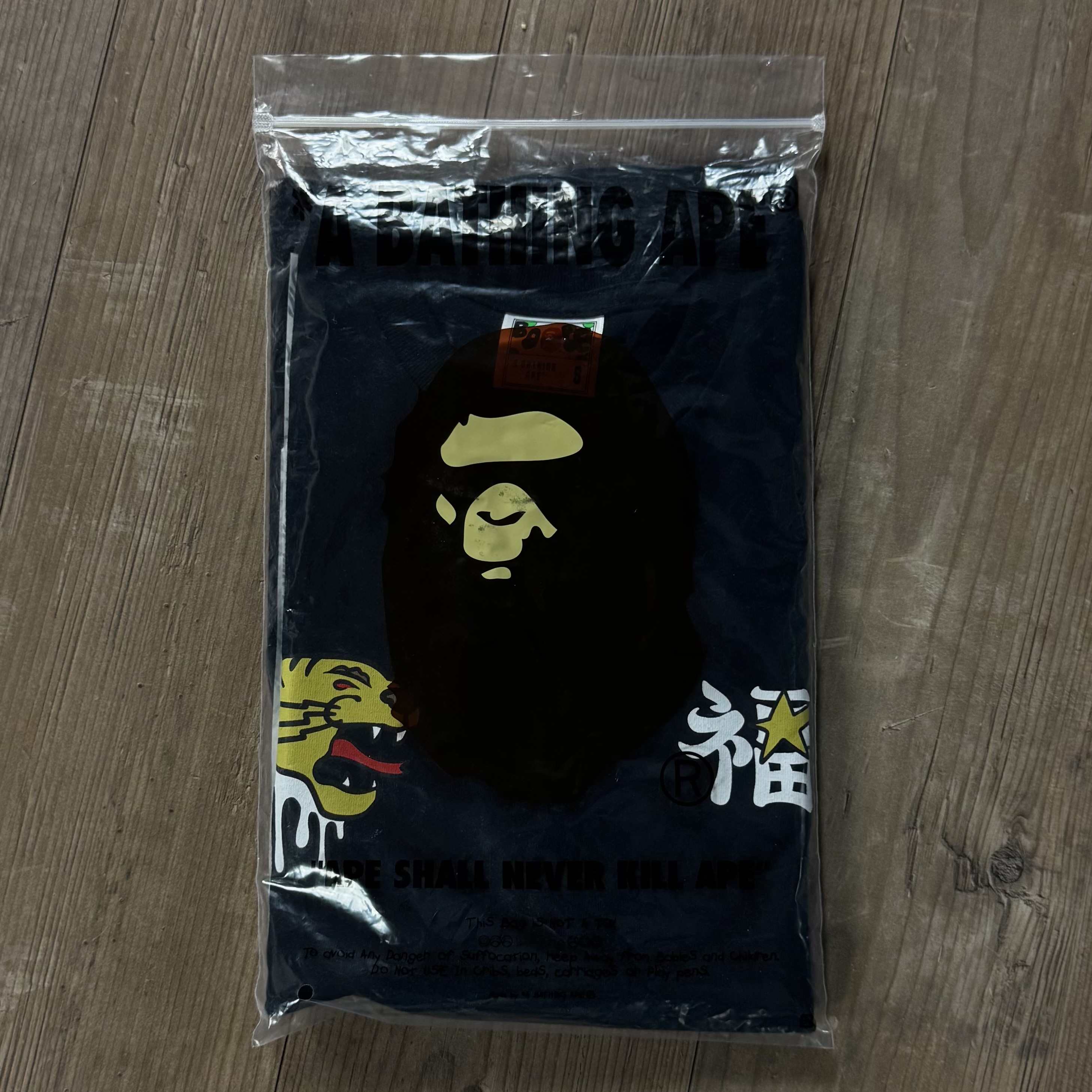 (S) Bape Souvenir Graphic Tee Black 2024