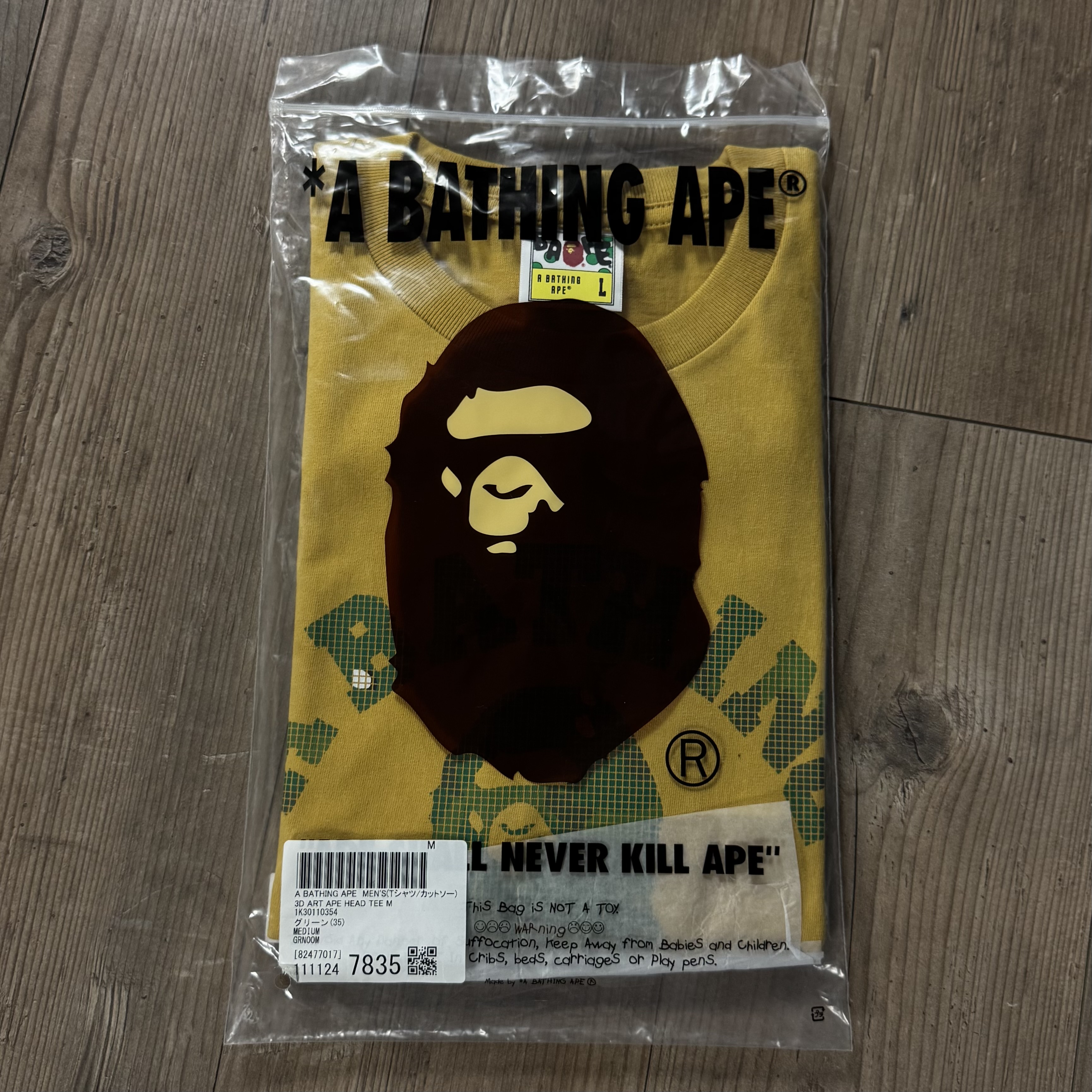 (L) Bape Bitmap College Tee Yellow 2024